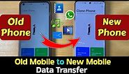 How to Clone old Phone Data to New Phone | Old Phone Data Transfer to New Phone