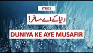 Duniya Ke Aye Musafir | English and Urdu | Lyrics | By Shahana