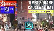 Times Square Causeway Bay, Hong Kong | Mall Tour (HK)