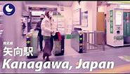 ⁴ᴷ Kanagawa: Yako Station（矢向駅）/ Nambu Line : Japan Walking Tour (February, 2023)