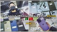 Cheapest iphone market in CHINA 2023 | iphone Price in China | iphone 14,iphone 14 pro max