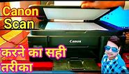 How to Scan Document or Photo from Canon G2010 Printer | Step by Step | Canon Pixma G2010 | In Hindi