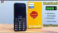 PHILIPS Xenium E209 Premium Multimedia Feature Phone With Wireless Fm & Bluetooth Unboxing & Review