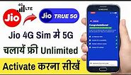 Jio 5G Kaise Chalu Kare | Jio 4G Sim Card Convert to Jio True 5G Get Unlimited Data FREE