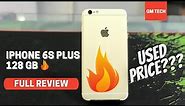 Apple iPhone 6s Plus 128 GB Review ( Urdu / Hindi ) | iPhone 6s Plus Used Price in Pakistan