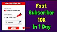 😍How Get Free Subscribers On YouTube - 2023
