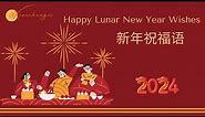2024 Lunar New Year Blessings in Chinese: Spreading Joy and Prosperity!