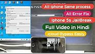 iphone 5s Jailbreak Easly Full Details 2022|| Iphone Jailbreak Full Details || iphone icloud Bypass