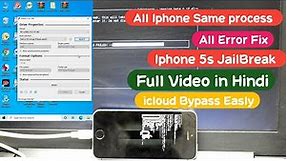 iphone 5s Jailbreak Easly Full Details 2022|| Iphone Jailbreak Full Details || iphone icloud Bypass