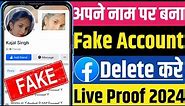 Facebook Fake account Kaise delete Kare | How to Delete Fake facebook account immediately 2024