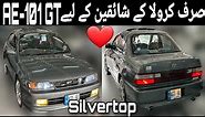 Toyota Corolla 1994 AE-101 GT Twin Cam 20 | Complete Review | Very Rear to Find it | Carshunt