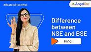 NSE vs BSE Difference | Which is Better?
