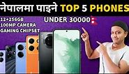 Top 5 Phones Under 30000 in 2024 | Best Smartphones Under 30000 in Nepal | Best Camera Phones
