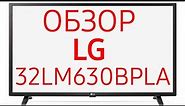 Телевизор LG 32LM630B (32LM630BPLA)