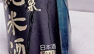 Lubicie nigiri i sake? Zapraszamy! ❤️🍣🍶 #nigiri #sake #butterfish #salmon #snow #winter #seafood #sushi #japaneserestaurant #japanesefood #japan #biłgoraj #minkasushi #food #sushitime | Minka Sushi