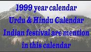 1999 Calendar || 1999 ka calendar from January to December Months Holiday & festival date
