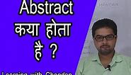 What is an abstract? Abstract meaning | Abstract definition in Research paper-Learning with Chandan