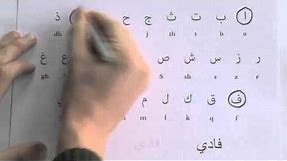 Student learning to write Arabic words (free worksheet)
