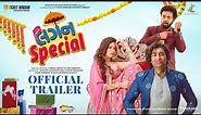 Lagan Special | Official Trailer | Malhar Thakar, Puja Joshi, Mitra Gadhvi