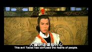 Weird Man, The (1982) Shaw Brothers **Official Trailer**神通術與小霸王