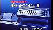 CM シャープ ポケットコンピュータ PC-1500 1982年