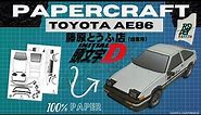 Toyota AE86 Sprinter Trueno - Initial D Papercraft
