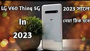 LG V60 Thinq 5G In 2023 Bangla Review। LG