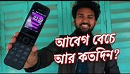 Nokia 2720 Flip Full Review Hands-on After 2months Use (Bangla)