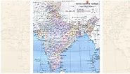 New Sanskrit map of India features Nagalandam, Mansarovar-jheelah and even Pakistanam