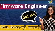 How to become a Firmware Engineer? | Salary | Required Skills | Career in Firmware Engineer