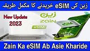 How To Convert Zain SIM To eSIM 2023 Zain SIM Ko eSIM Kaise Kare Zain SIM To eSIM Saudi Arabia