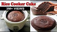Rice Cooker Cake | NO - OVEN | YOU WON'T BELIEVE THIS INDIAN RICE COOKER CAKE CHANGES EVERYTHING