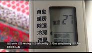 How To Use SANYO Air Conditioner