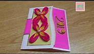 Beautiful handmade New Year Card 2019 with quilling art.Diy greeting card ideas.