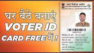 How to apply for new Voter ID card online for free | PVC Card भी free
