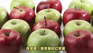 青苹果、黄苹果和红苹果：三种苹果的功效和特点，不了解可亏了！