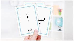 Free arabic alphabet flashcards from Totcards