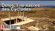 Delos, l'île sacrée des Cyclades