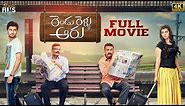 Rendu Rella Aaru Latest Telugu Full Movie 4K | 2022 Latest Telugu Movies | Mango Indian Films