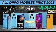 All OPPO Mobile Price in Pakistan February 2023 | Oppo mobile range 15000 to 100000 2023