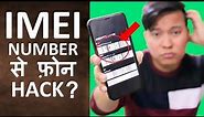 IMEI Number on Mobile Phone : Everything You Need to Know ??