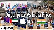 Apple Store Dubai Mall | Price Comparison (DUBAI DIRHAMS TO INDIAN RUPEES) Dubai Vlog - JITEN BAJAJ