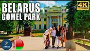 Belarus Gomel City Park Walking Tour 4K HDR | EXPAND CAME TO BELARUS!!!