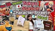 Over 30+ Anime and Kawaii Stores✨ Character Street in Tokyo Station, Japan🇯🇵 Figure & Merch Haul🛍