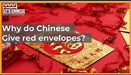 Why do Chinese give red envelopes? | Let's Chinese