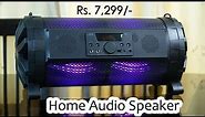JVC RV Y40 review (in Hindi) - home audio speaker with light effects for Rs. 7,299