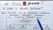 Introduction to Oracle Database | What is Oracle? full Explanation