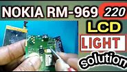 NOKIA RM-969/220 LCD Light problem solution | Nokia Display light always | Display light jumper