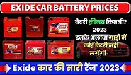 Exide Car Battery 4 wheeler Updated Prices Full Range in 2023