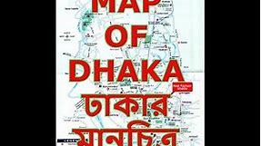 MAP OF DHAKA BANGLADESH [ ঢাকার মানচিত্র ] [ with facts ]